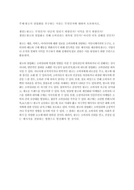 학점은행제 광고학 토론 과제