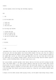 빈곤가족이 발생하는 원인과 빈곤가족을 위한 복지대책을 서술하시오
