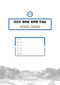 자료 표지