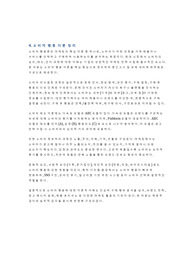 소비자 행동 이론 정리