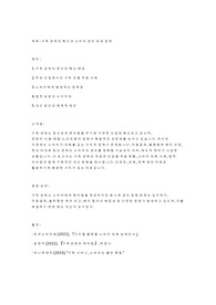 구독 경제의 확산과 소비자 권리 보호 문제