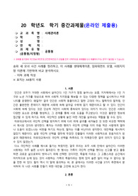 사례 관리론