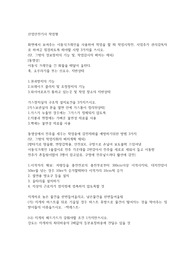 산업안전기사 작업형 정리