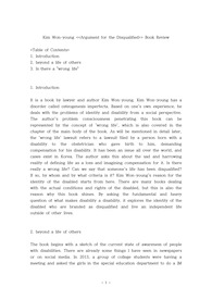 Kim Won-young <<Argument for the Disqualified>> Book Review