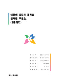 자료 표지