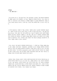 규칙없음