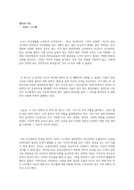 생각의 지도