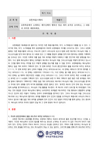 요한복음에서 소개하는 예수님께서 행하신 일곱 개의 표적을 조사하고, 그 내용과 의미를 제출하세요
