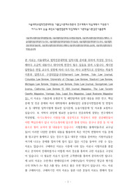 서울대학교법학전문대학원면접시험, 서울대법학전문대학원구두면접시험문제, 서울대학교법학전문대학원연구계획서, 서울대법학전문대학원자기소개서, 서울대법학전문대학원지원동기작성요령, 서울대법학전문대학원자기소개서, 서울대법학전문대학원기출문제, 서울대학교법학전문대학원연구계획서,서울대학교법학전문대학원논술문제, 서울대학교법학전문대학원논문주제
