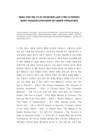 지리학과대학원자소서작성방법, 서울대지리학과대학원면접시험, 서울대지리학과대학원기출면접, 서울대학지리학과대학원논술문제, 서울대지리학대학원구두면접, 서울대지리학연구계획서, 서울대지리학과대학원자기소개서, 서울대학교지리학과대학원입학시험,지리학과대학원면접족보, 서울대학교지리학과지원동기작성