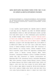 서울대융합과학기술대학원편입학자소서, 서울대융합과학기술대학원면접시험, 융합과학기술대학원편입학기출, 서울대융합과학기술대학원논술문제, 서울대융합과학기술대학원지원동기, 서울대융합과학기술대학원입학시험, 서울대융합과학기술대학원어학능력검증, 서울대융합과학기술대학원학업계획서, 서울대융합과학기술대학원연구계획서