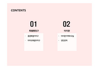 중국의 특별행정구(홍콩,마카오)와 타이완의 정보, 역사, 현재