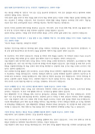 삼양 합격 자기소개서
