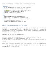 삼성 합격 자기소개서