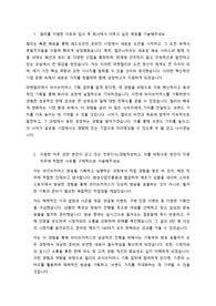 마켓컬리 라이브커머스기획 합격 자소서+면접 질문