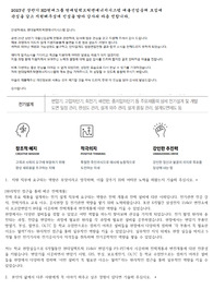 2023년 현대일렉트릭 상반기 채용 서류합격자소서(설계)