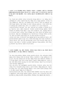 해운대고등학교 자소서
