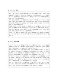 중동고등학교 자소서