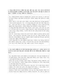 경남외국어고등학교  자소서