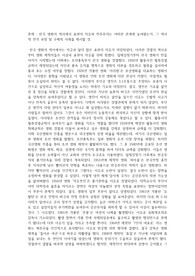 한국 영화의 역사에서 표현의 자유와 민주주의는 어떠한 관계에 놓여왔는가
