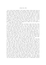 모두를 부르는 카페