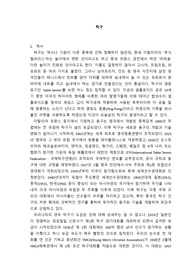 탁구레포트 - 역사, 용어, 규격, 경기방법