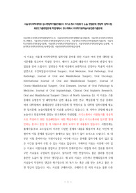서울대학교치의학과대학원편입학자소서, 서울대치의학과대학원면접기출시험문제, 서울대학교치의학과대학원연구계획서, 서울대학교치의학과대학원편입학자기소개서, 서울대학교치의학과대학원편입학기출문제, 서울대학교치의학과대학원입시문제, 서울대학교치의학과대학원지원동기, 서울대치의학과대학원편입학논술문제, 서울대학교치의학과대학원구두면접시험, 서울대치의학과대학원입시문제