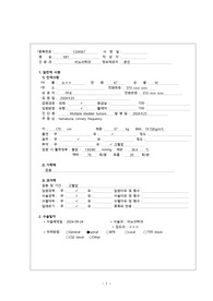 간호학과 수술실 케이스