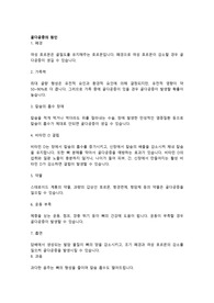 골다공증 QCT