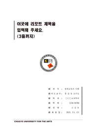 자료 표지