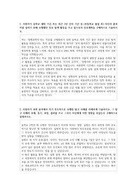 세종과학고등학교 자기소개서