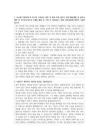 현대청운고등학교 자소서