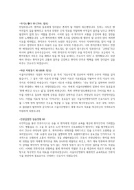 [2026대비] 2025 서울아산병원 AI 합격자 최종답변(합격인증)