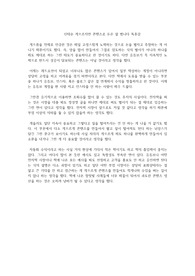 신태순 게으르지만 콘텐츠로 돈은 잘 법니다 독후감