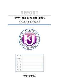 자료 표지