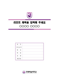 자료 표지