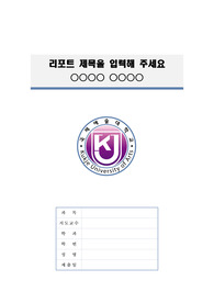 자료 표지