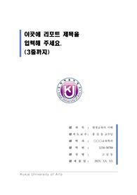 자료 표지