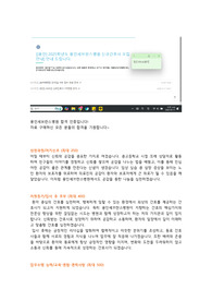 [합격인증O] 2025 용인세브란스병원 신규간호사 합격 자기소개서