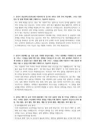 충남과학고등학교 자소서