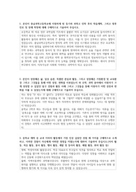 충남과학고등학교 자기소개서