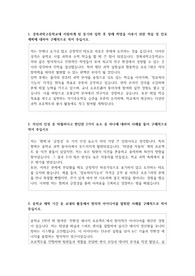 경북과학고등학교 자소서