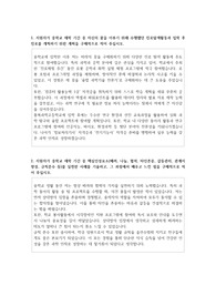 충북과학고등학교 자기소개서