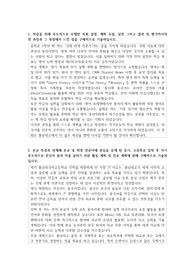 충남외국어고등학교 자기소개서