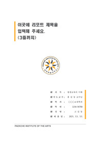 자료 표지
