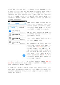상공회의소 한자 1급 자격증 기출과 단기 합격 공부법