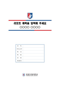 자료 표지