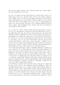 [LS 대외활동 자기소개서] LS 영크리에이터 8기 합격 자기소개서