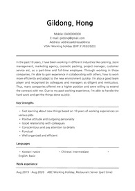 호주워킹홀리데이 농장 무경력자용 합격 레쥬메(Farmworker Resume)