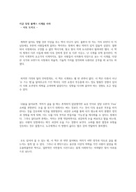 지금 당장 롤렉스 시계를 사라